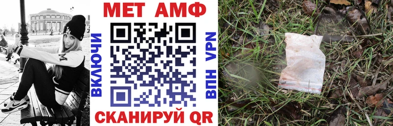 Amphetamine Premium  МЕГА сайт  Белоозёрский 