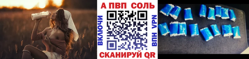как найти наркотики  Белоозёрский  А ПВП СК КРИС 