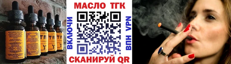 наркошоп Белоозёрский Canna-Cookies конопля