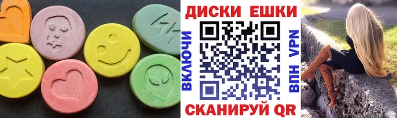 где купить наркоту Белоозёрский Экстази Cube