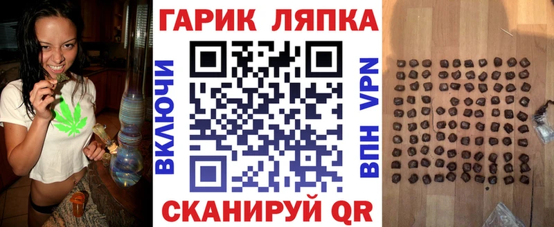 Гашиш hashish  omg зеркало  Белоозёрский 