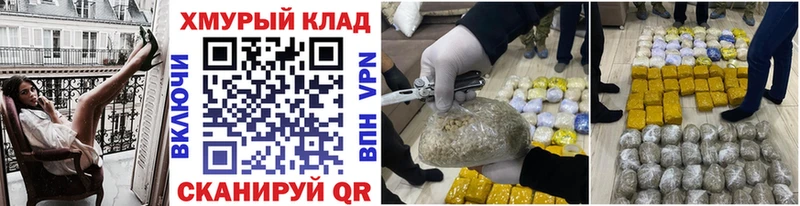 Героин Heroin  где купить   MEGA   Белоозёрский 