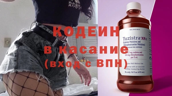 гашишное масло Осташков