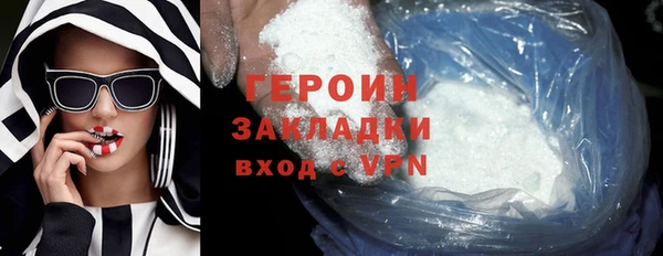 гашишное масло Осташков