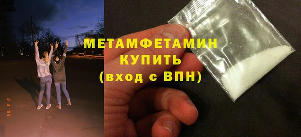 гашик Осинники