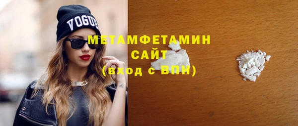 гашишное масло Осташков