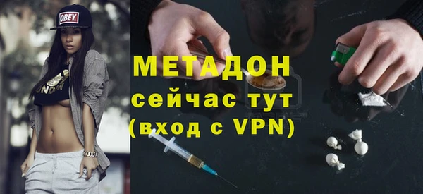 гашик Осинники