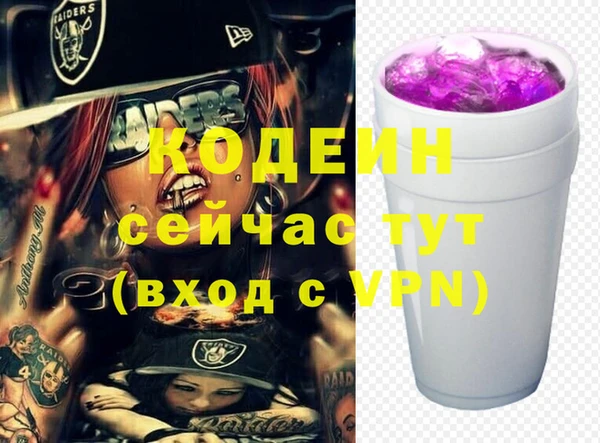 гашишное масло Осташков