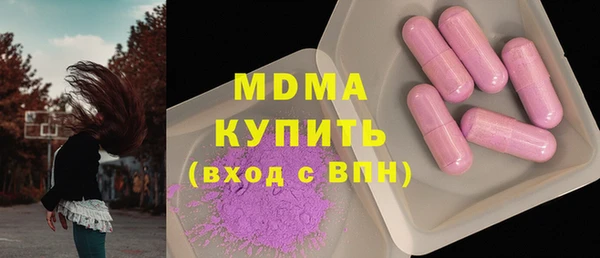 гашишное масло Осташков