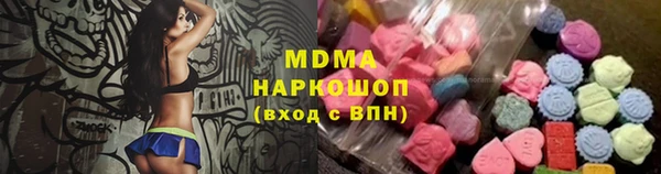 гашик Осинники