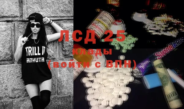 ECSTASY Остров