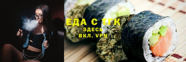 гашишное масло Осташков