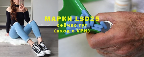 гашишное масло Осташков
