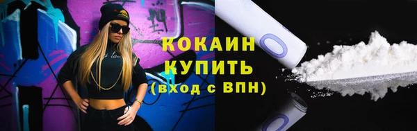 гашишное масло Осташков