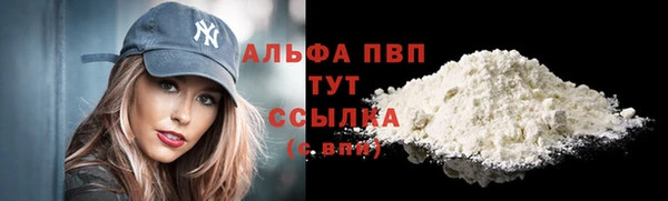 гашишное масло Осташков