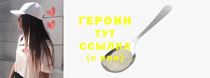 гашишное масло Осташков