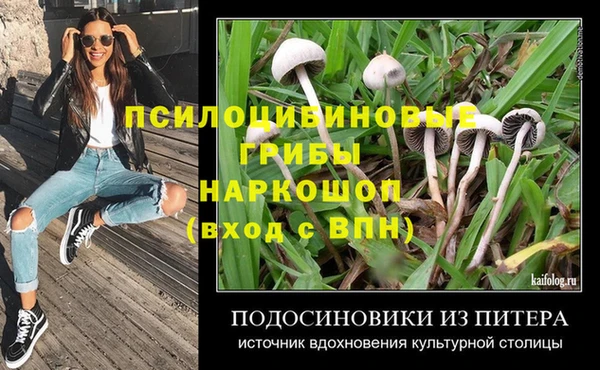 гашишное масло Осташков