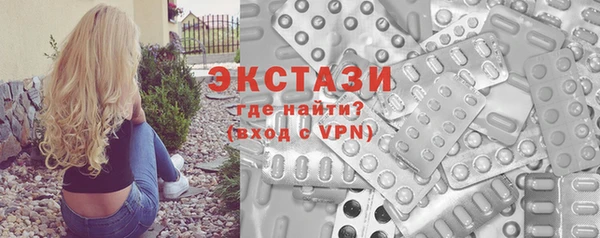 гашишное масло Осташков