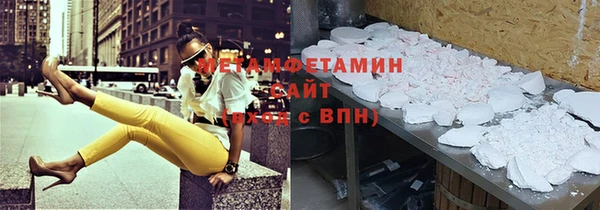 гашишное масло Осташков