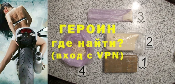гашик Осинники