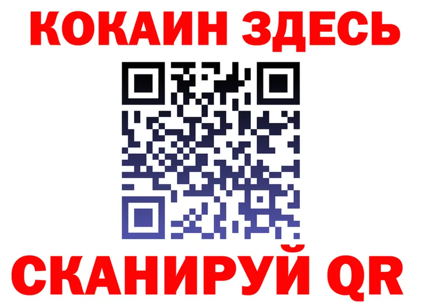 Альфа ПВП СК КРИС зеркало shop blacksprut Белоозёрский