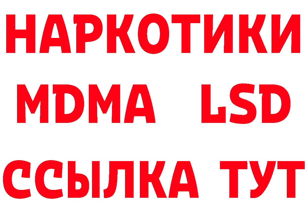 МЕТАДОН кристалл маркетплейс площадка гидра Белоозёрский