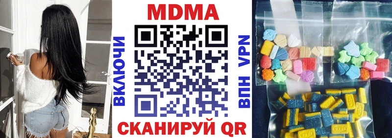 где купить наркоту  Белоозёрский  кракен как войти  MDMA молли 
