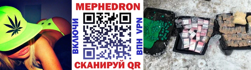 МЯУ-МЯУ mephedrone  Белоозёрский 