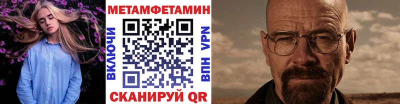 МЕТАМФЕТАМИН мет  цены   Белоозёрский 