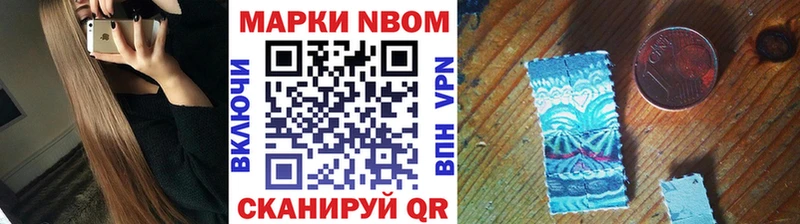 Наркотические марки 1,8мг  Белоозёрский 